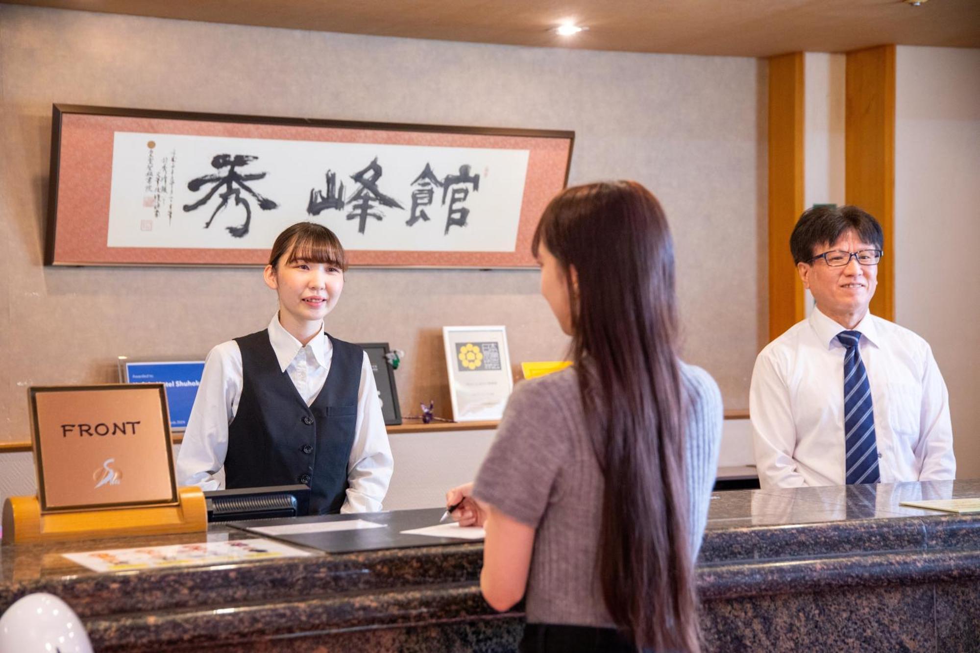 Yufuin Hotel Shuhokan Zewnętrze zdjęcie